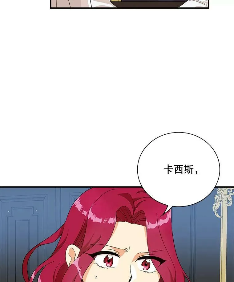 81.皇帝晕倒了？（本季完）82