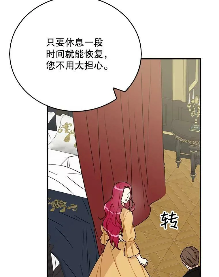 30.童年8