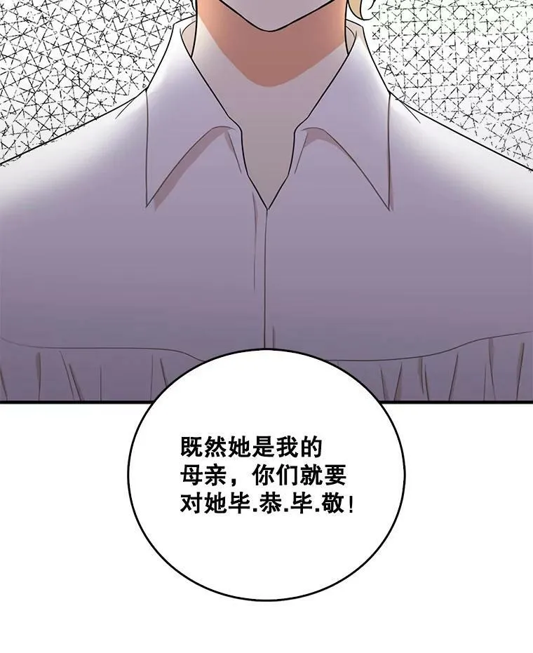 3.另一个反派71