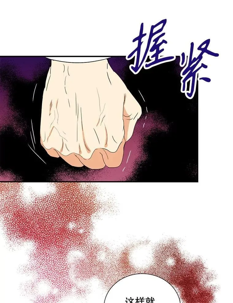 104.受人威胁53