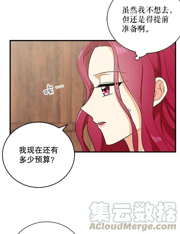 9.意外30
