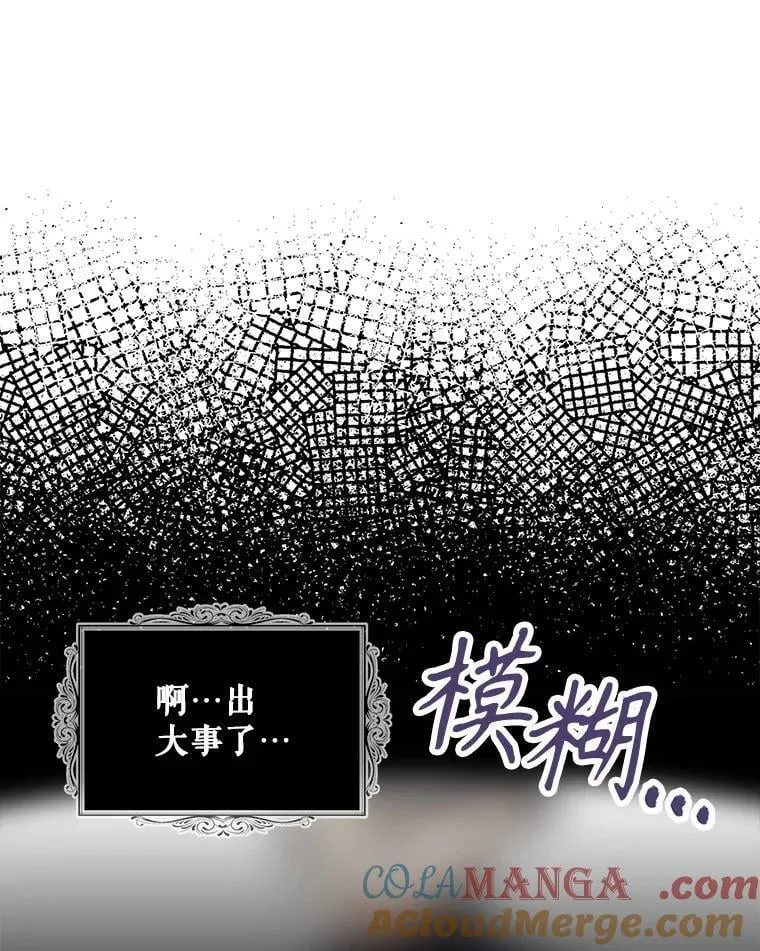 103.昏迷不醒15