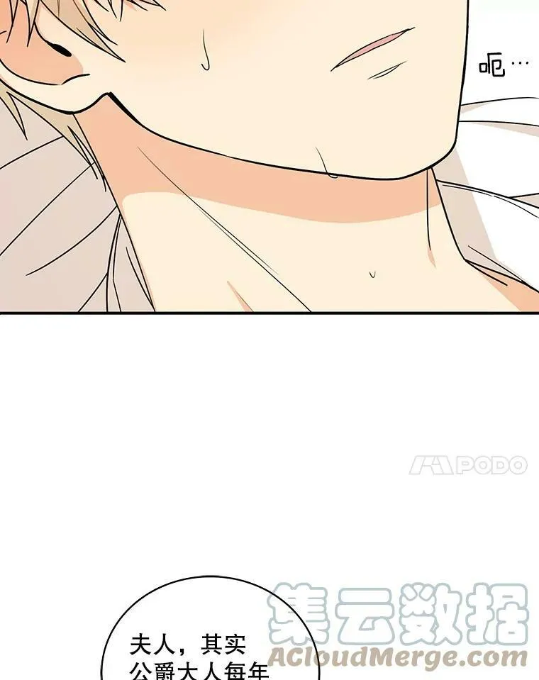 30.童年6