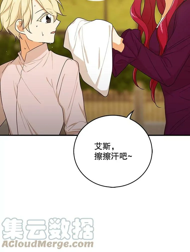 24.幸福的一天36