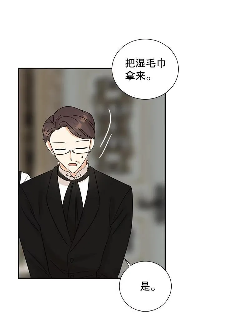 105.以吻解毒25