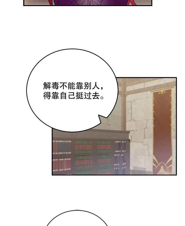 11.与公爵的谈话26