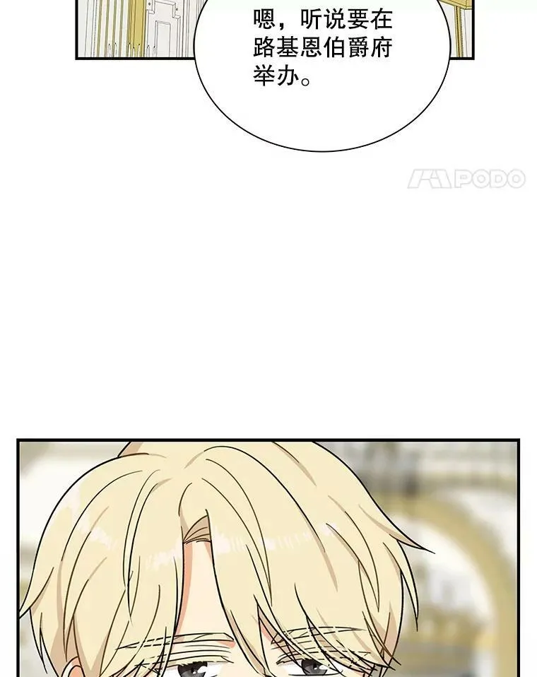 38.皇宫的来信76