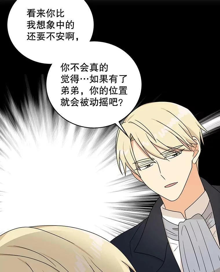44.卡西斯的开解46