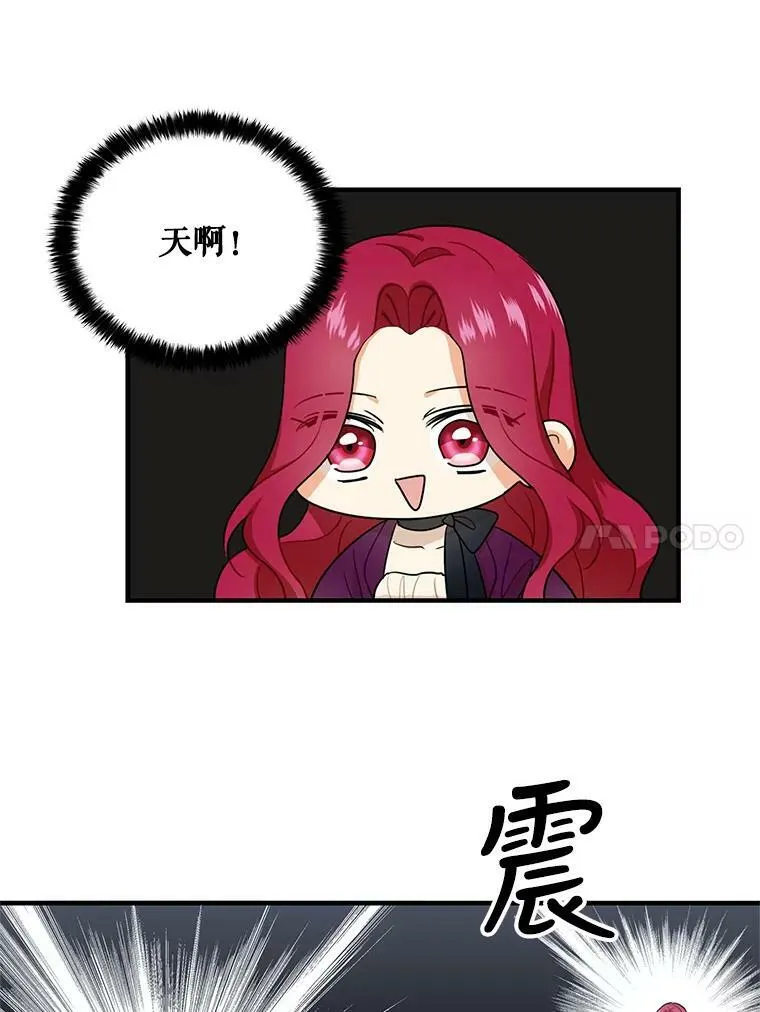 6.早餐风波53