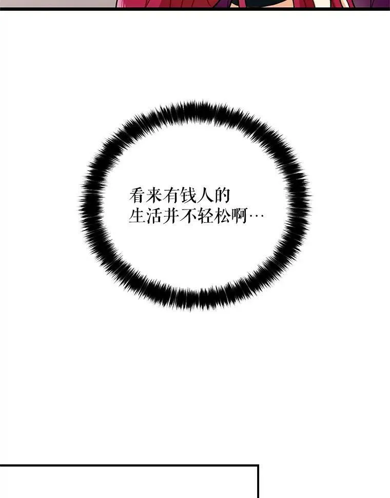 7.她的反应11