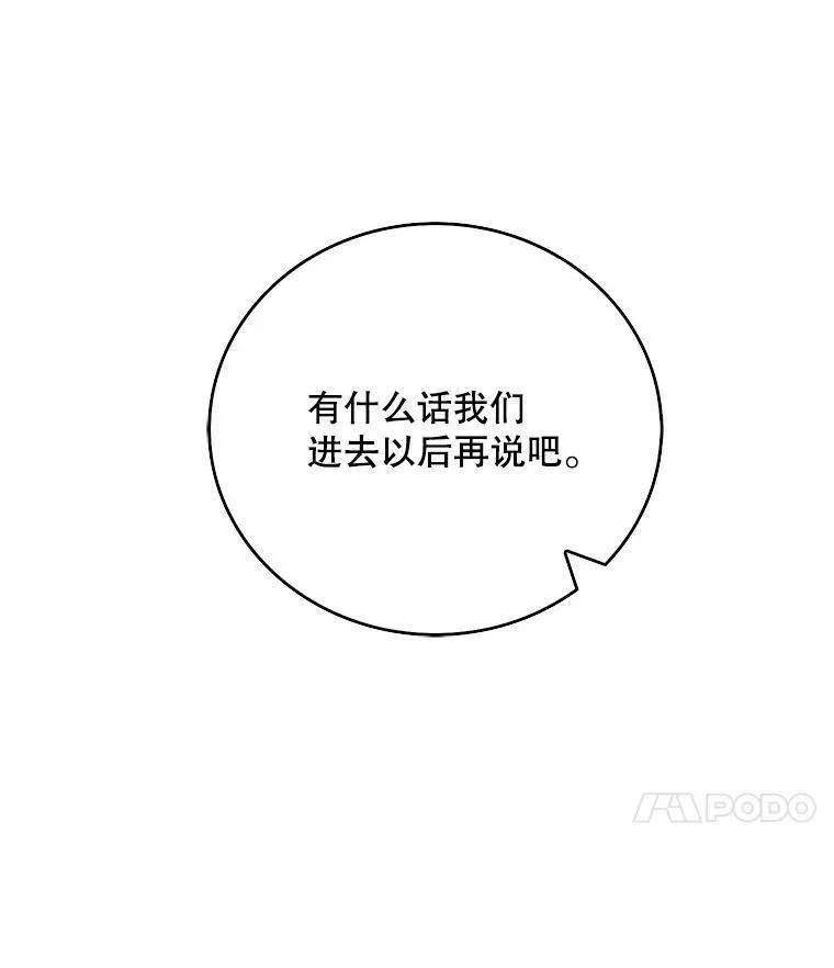 33.捉迷藏91