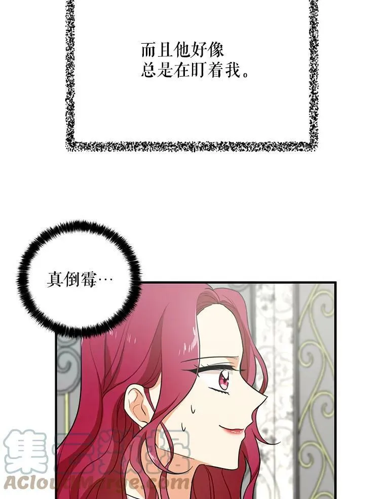 7.她的反应30