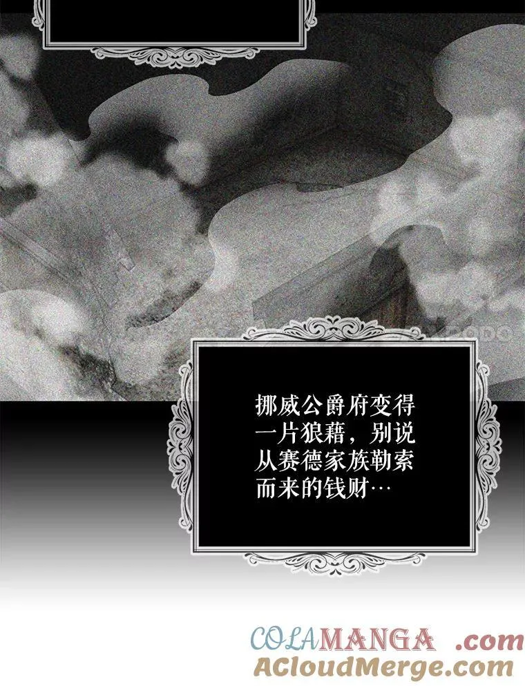 108.圆满解决30