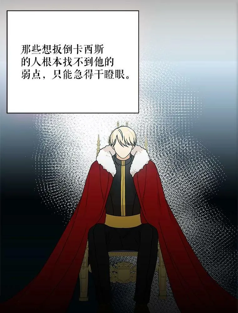 30.童年68