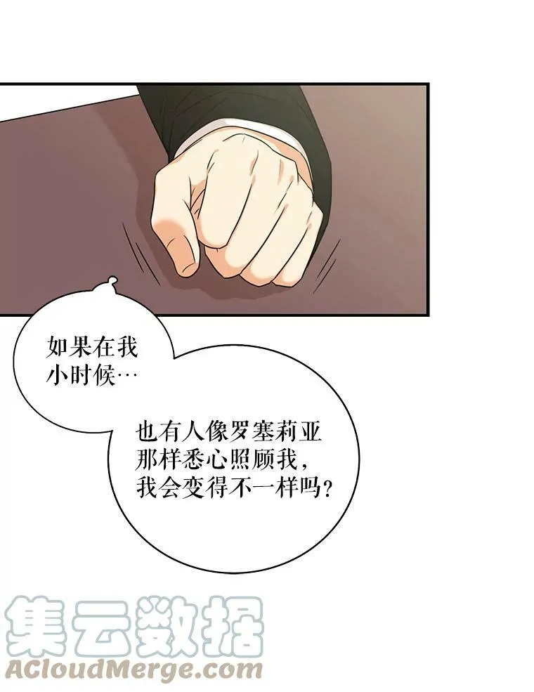 22.疑惑75