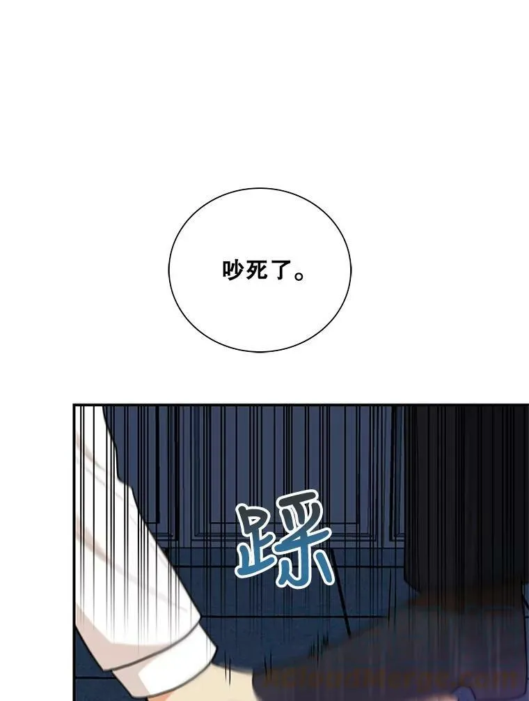 52.唯一的弱点84