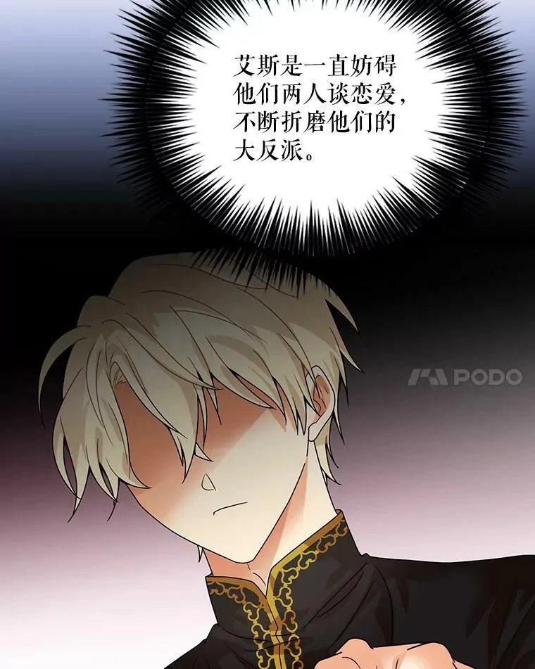 62.皇宫宴会13
