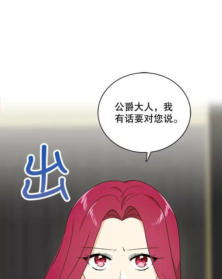 35.所谓同情71