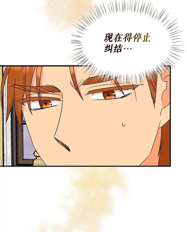 96.有了答案8