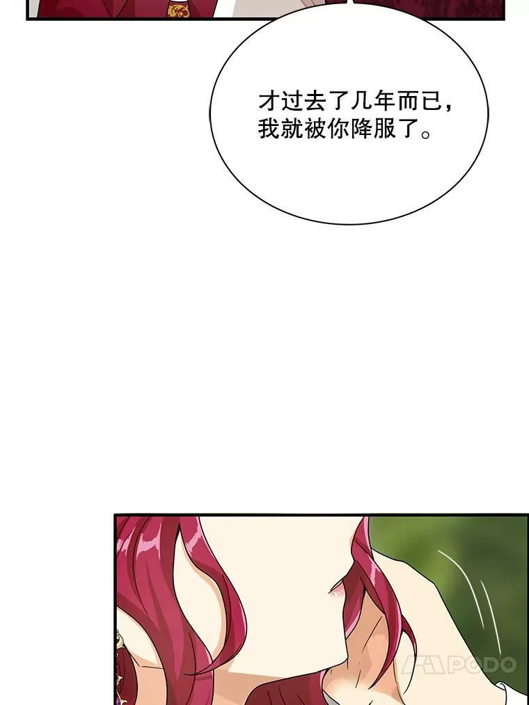 60.7年后49