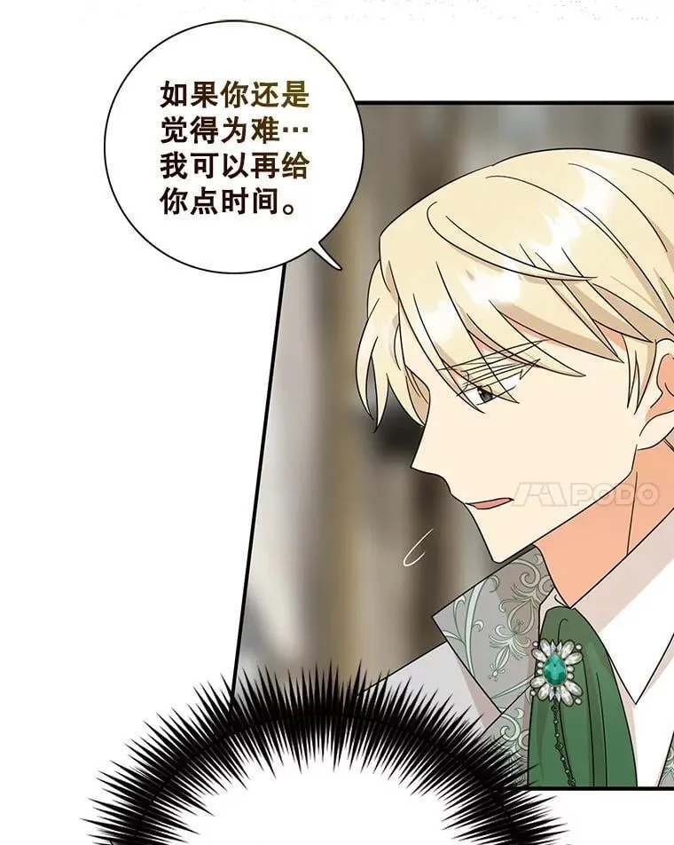 102.突生变故46