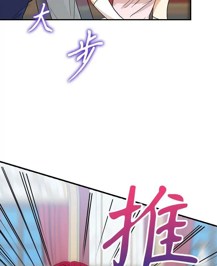 92.传闻2