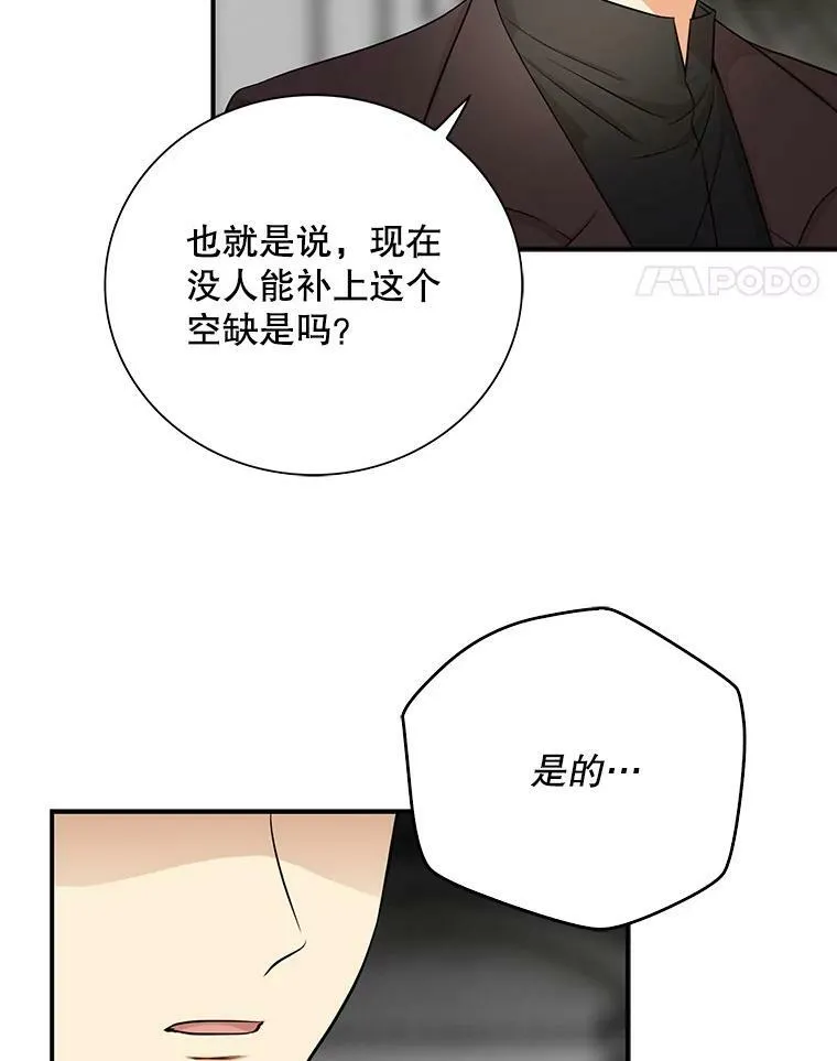 14.突发意外53