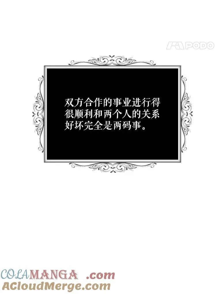 101.忙碌的她3