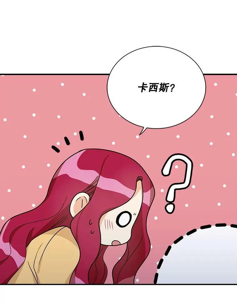 43.弟弟？71