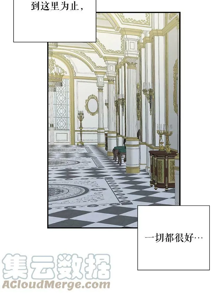 34.新的危机？78