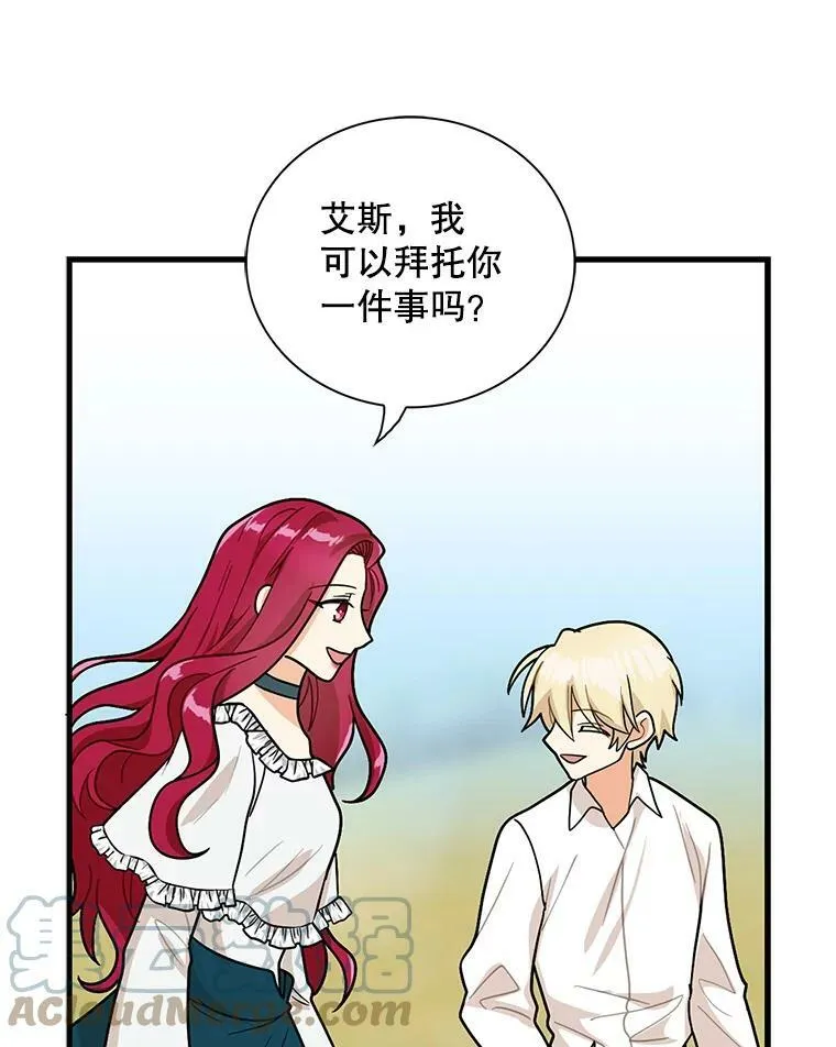 59.底线21