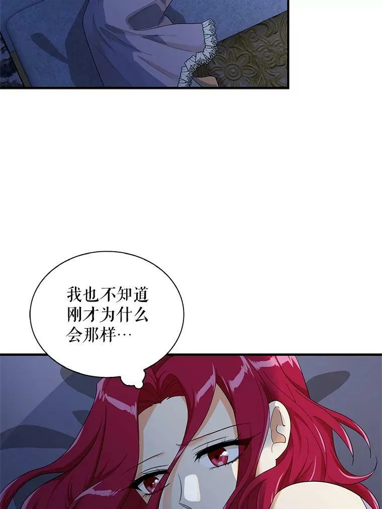71.害怕失去50