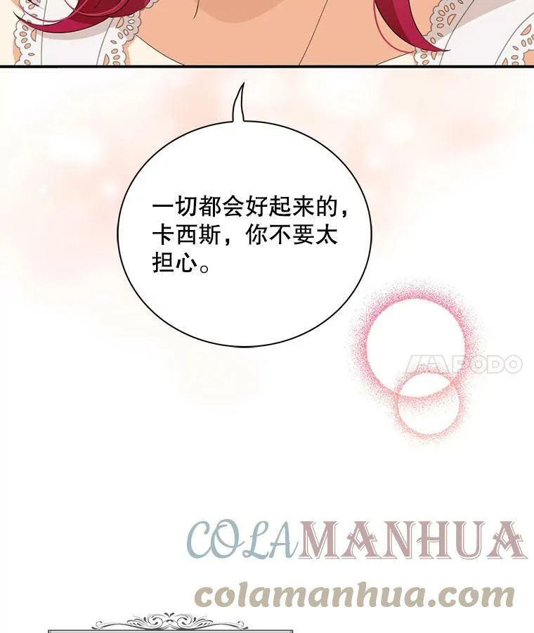 85.变化3