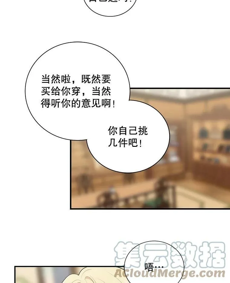 15.快乐就是买买买42