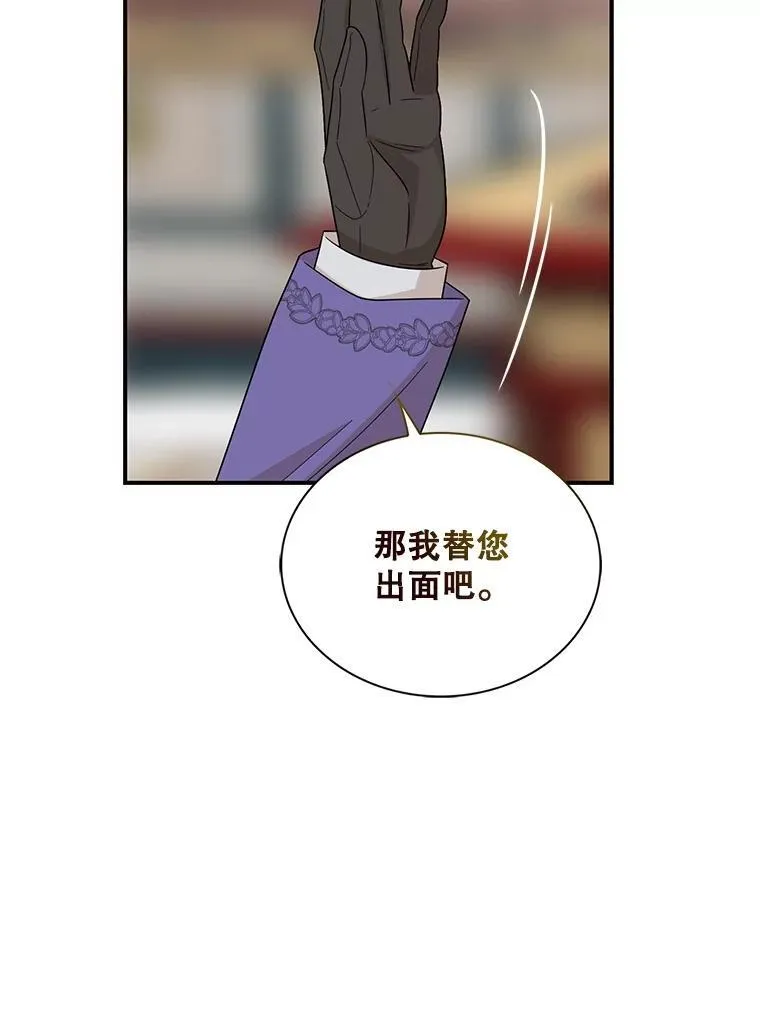 97.自证清白61