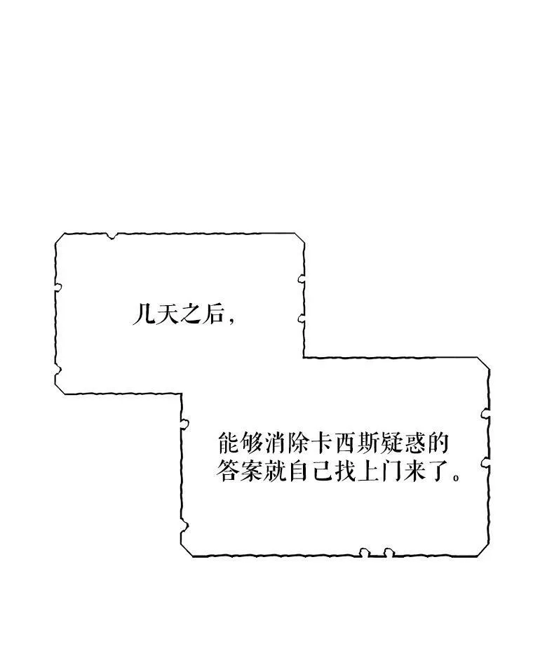35.所谓同情70