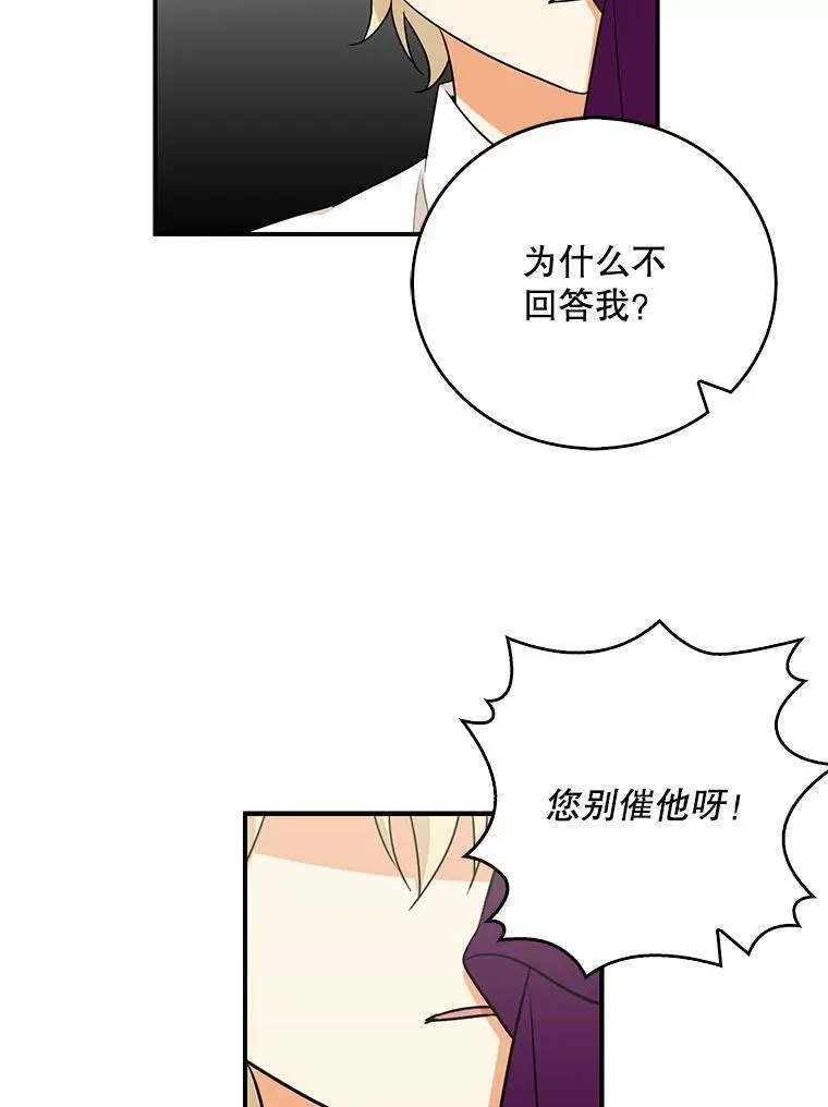 10.争吵31