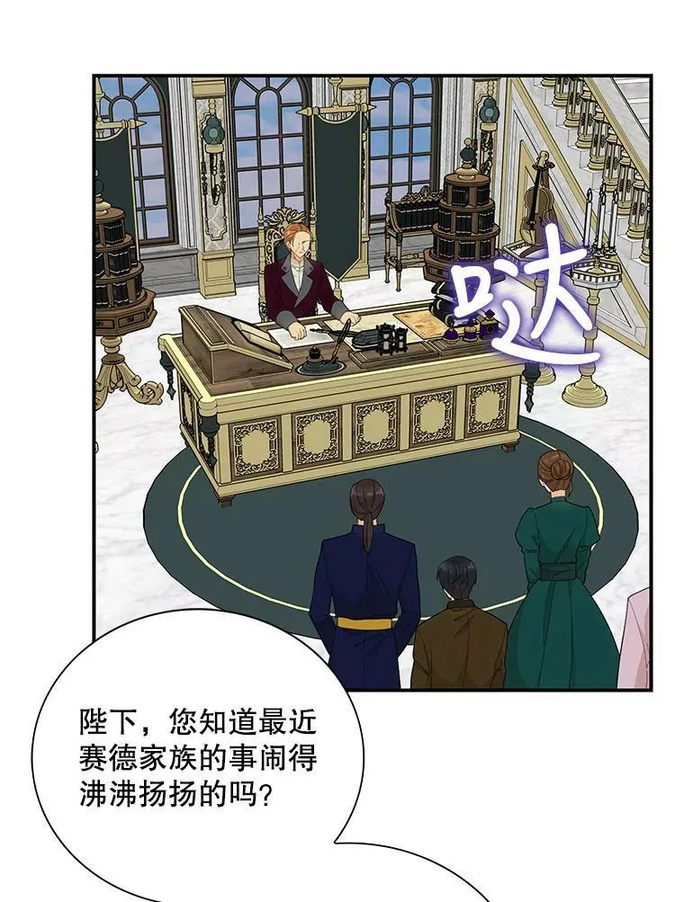 79.顺利解决7