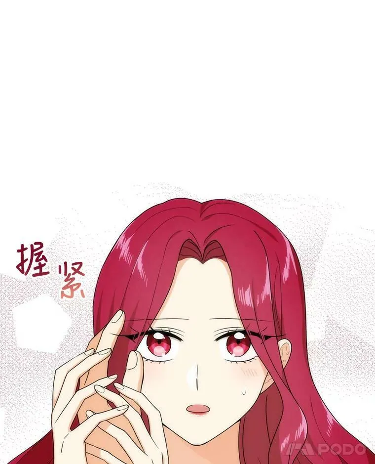 36.同床共枕11