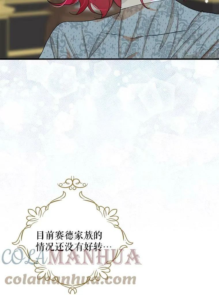 87.让权87