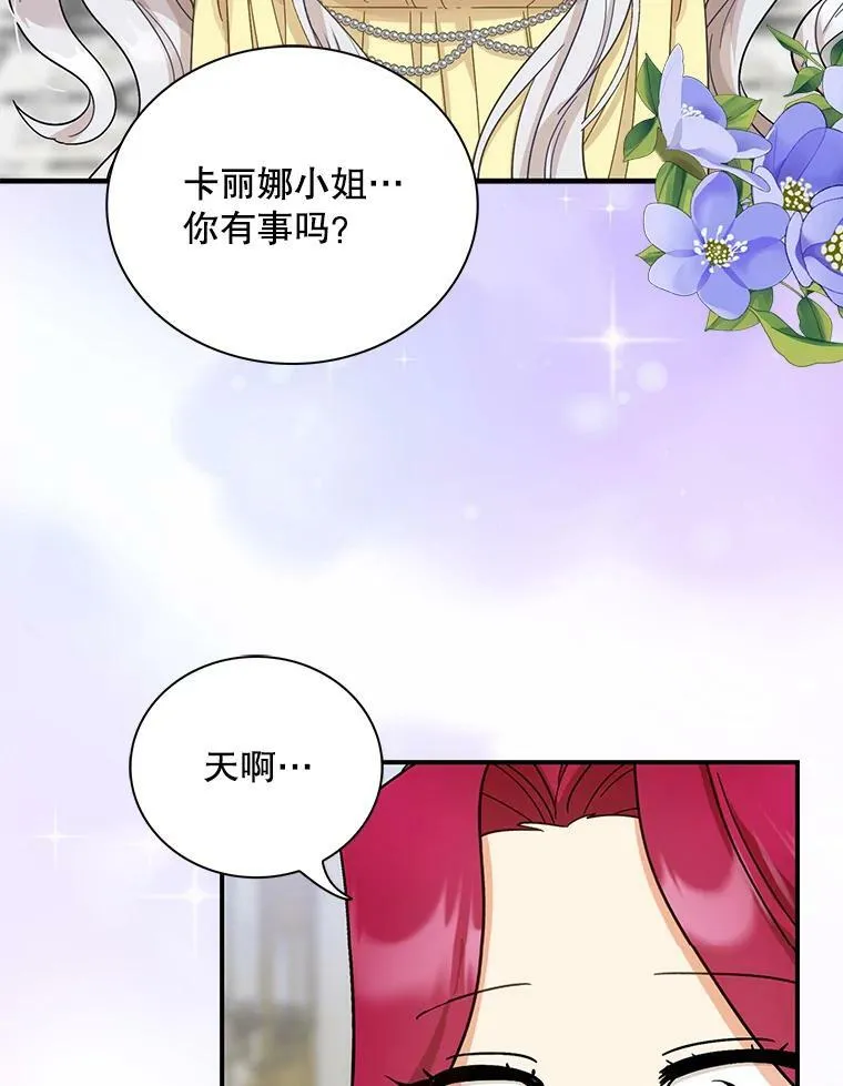 89.跑跑17