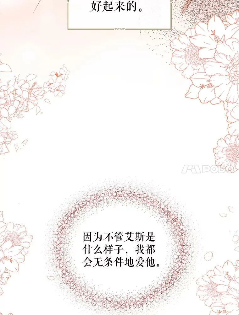 56.和好62