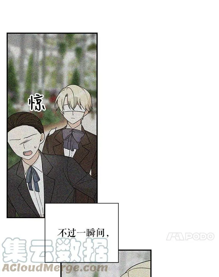 33.捉迷藏57