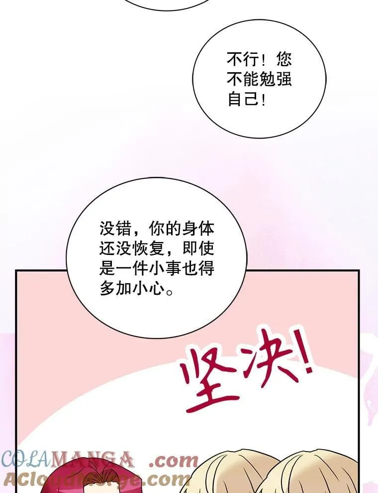 108.圆满解决21