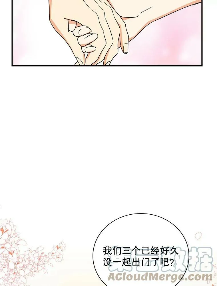 49.警告54