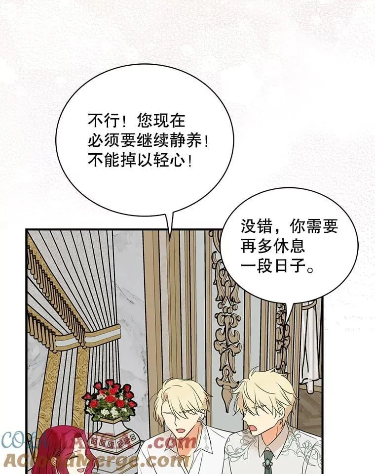 108.圆满解决12