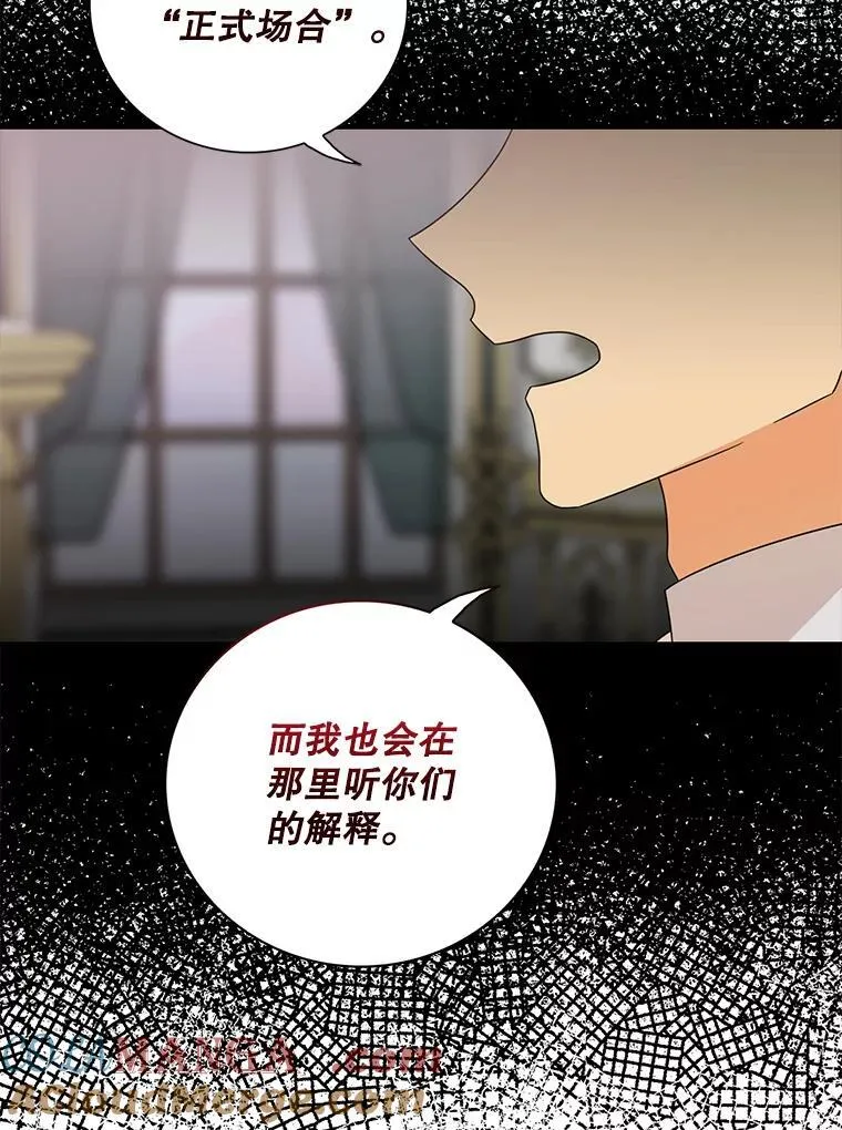 97.自证清白18