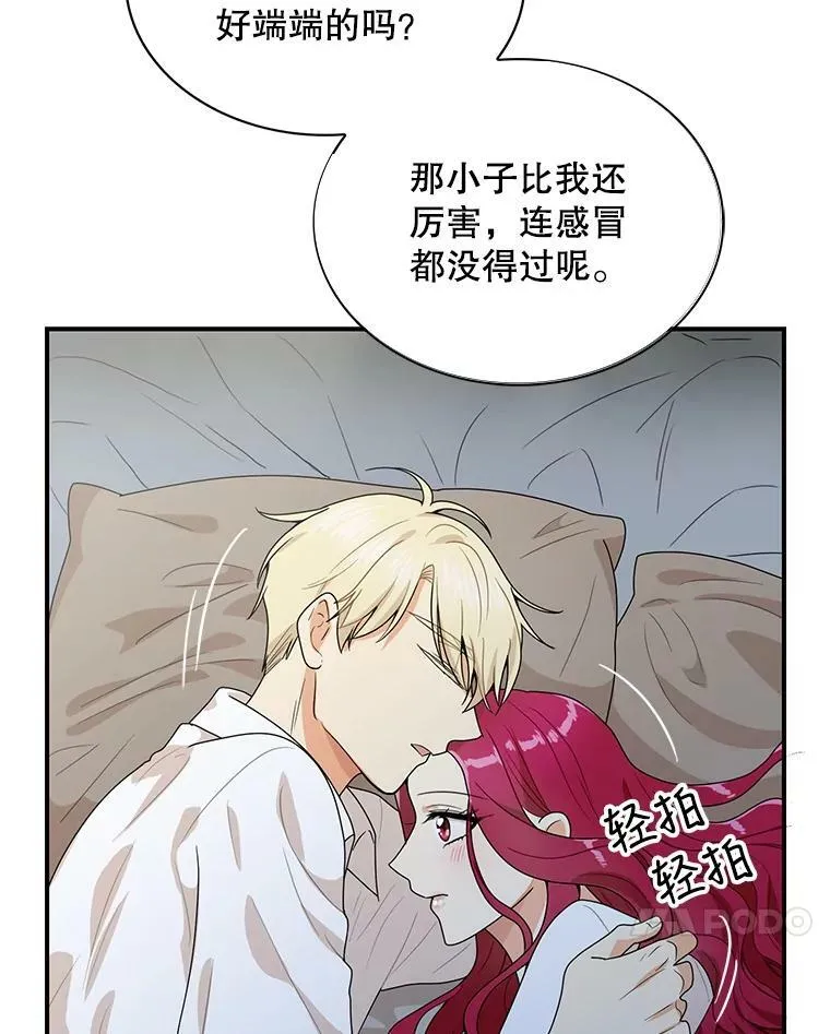 60.7年后16