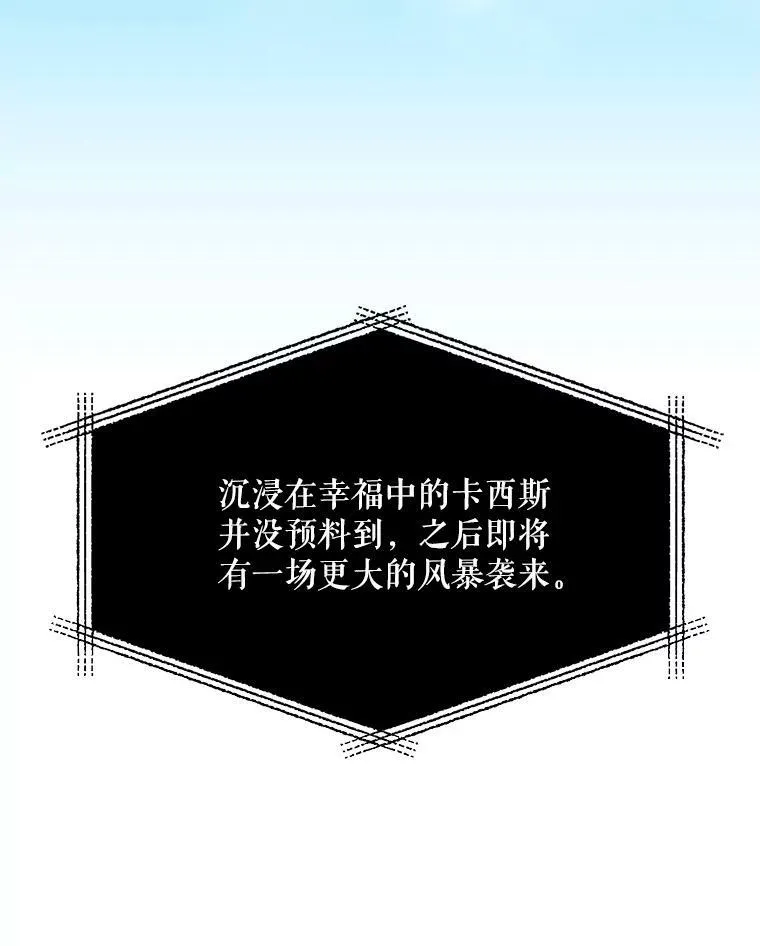 80.针锋相对5