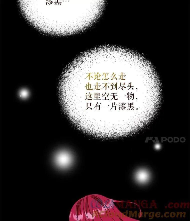 104.受人威胁3